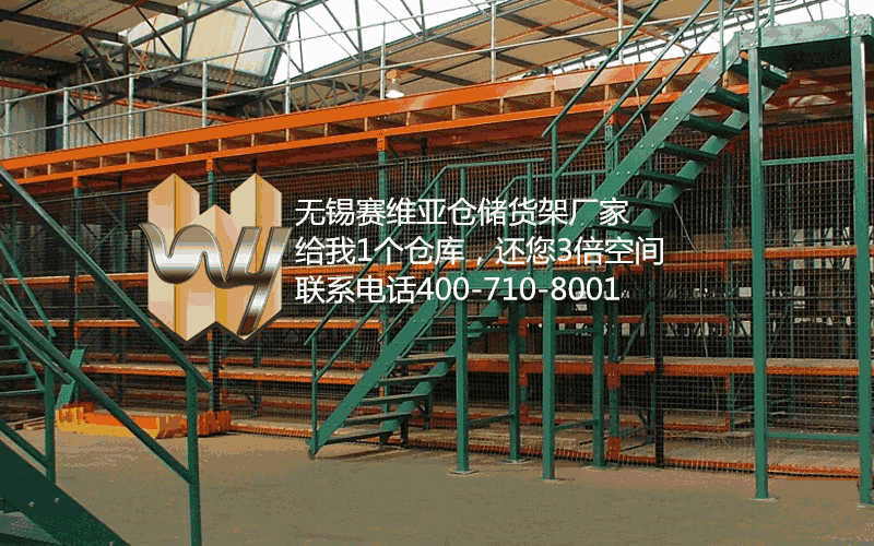無錫倉儲(chǔ)貨架,無錫重型貨架,無錫貨架