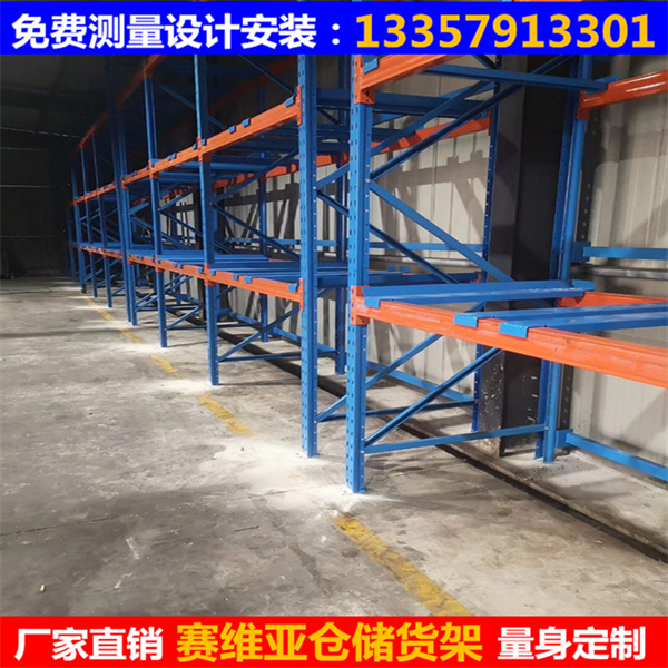 無錫貨架,無錫倉(cāng)儲(chǔ)貨架,無錫倉(cāng)庫(kù)貨架