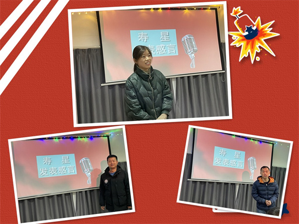 生日會(huì),企業(yè)文化,賽維亞貨架廠家