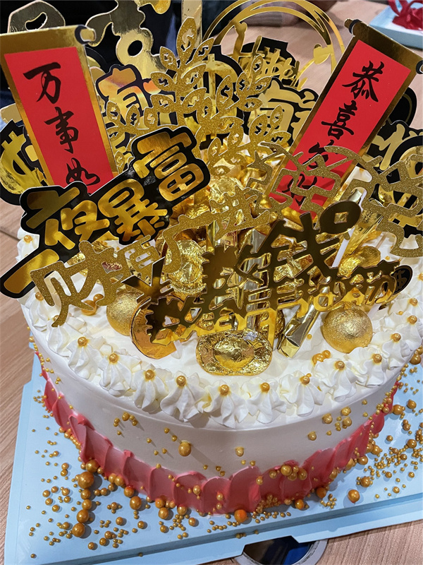生日會(huì),企業(yè)文化,賽維亞貨架廠家